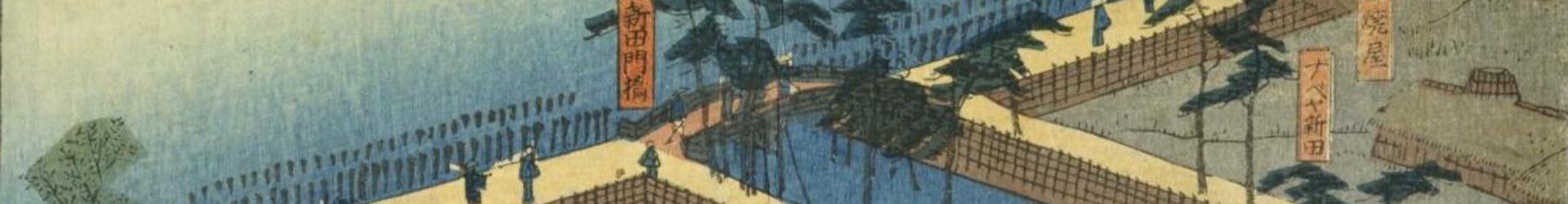 第71回 日本生態学会大会