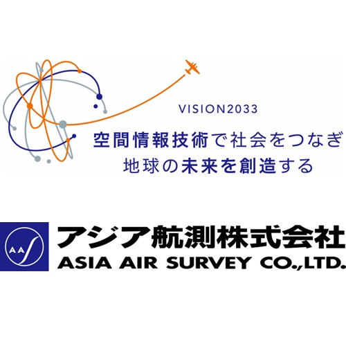 アジア航測株式会社