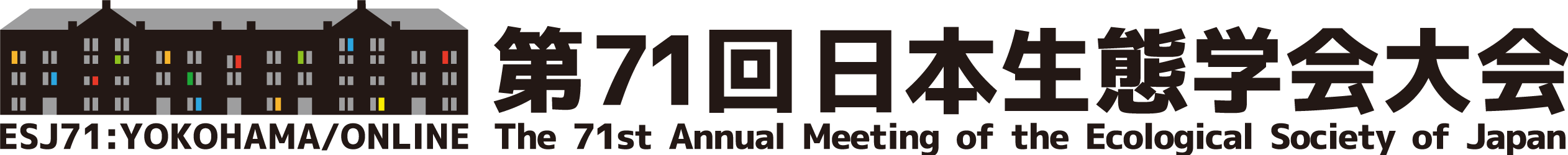 第71回 日本生態学会大会