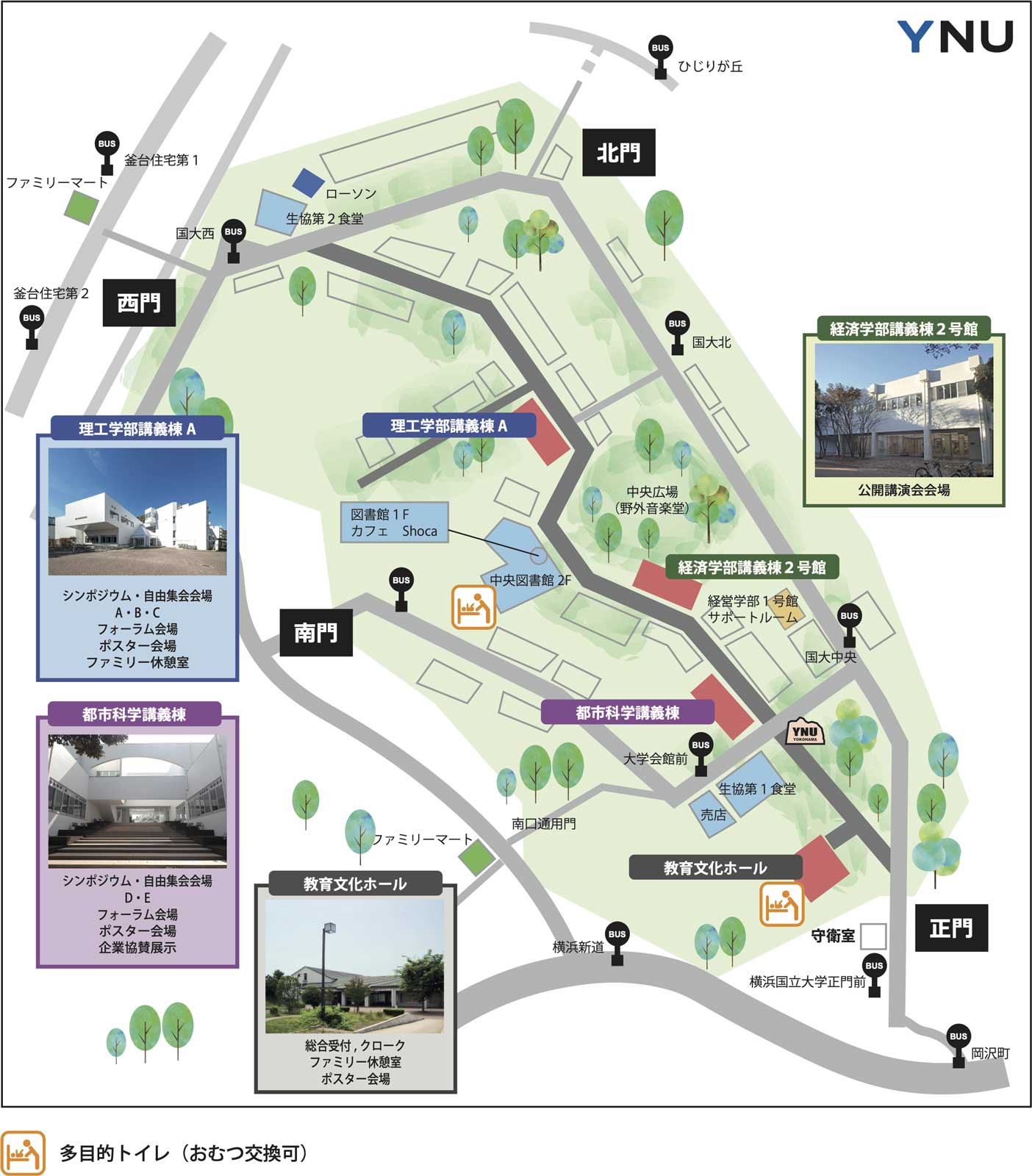 キャンパスマップ